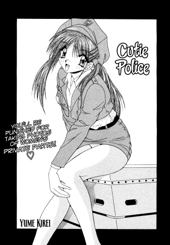Cutie Police cover