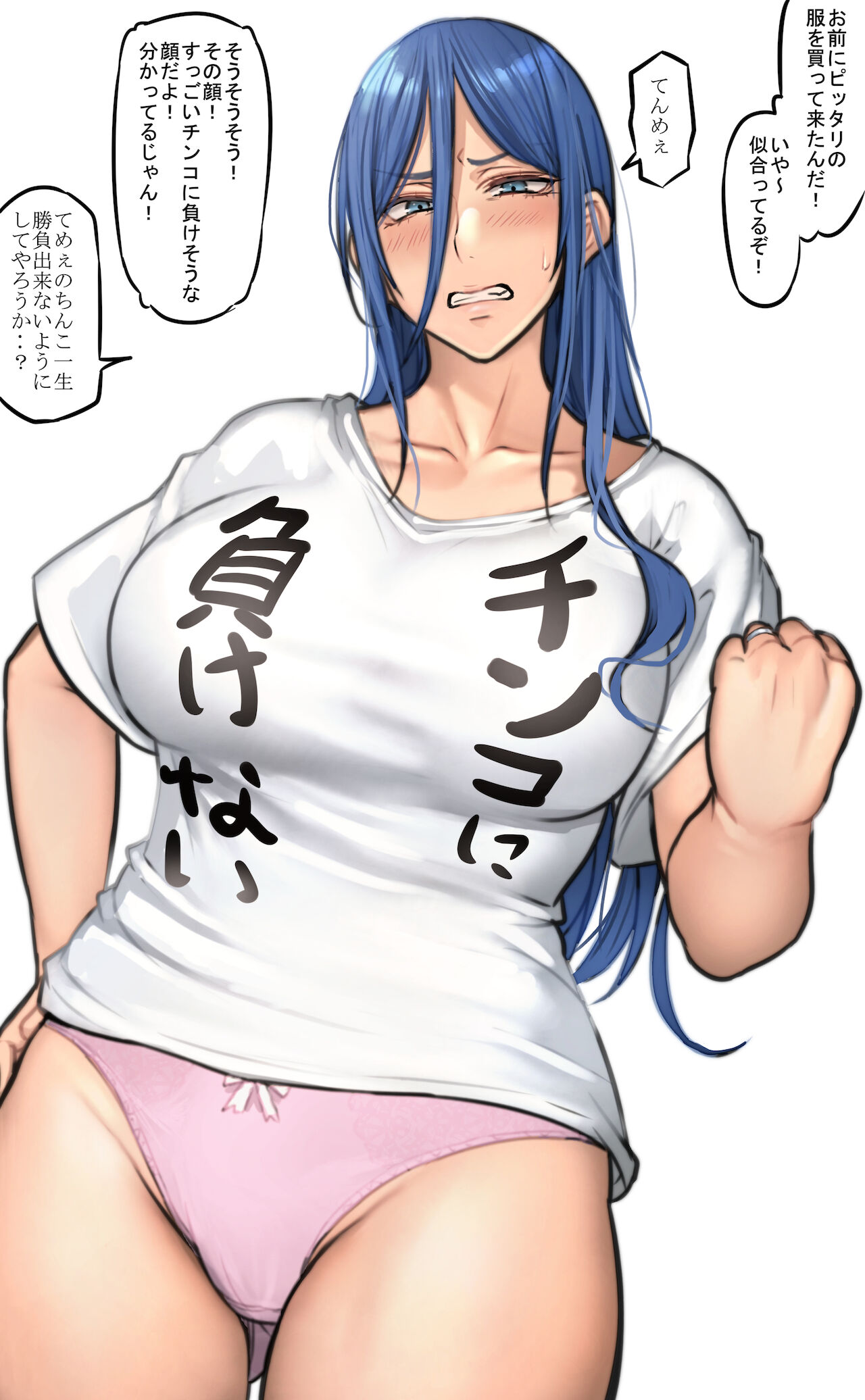 ぺぺ Jan 2022 page 6 full