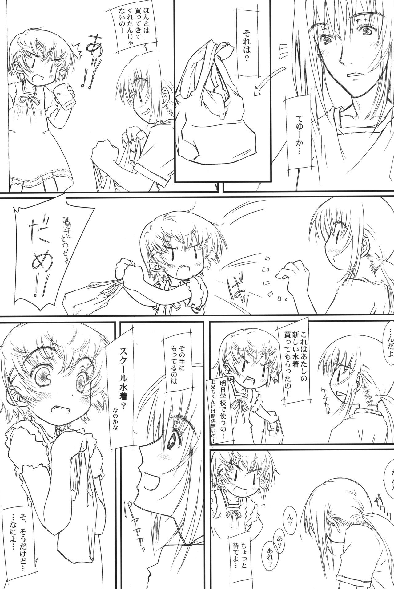 WATER-PROOF page 8 full