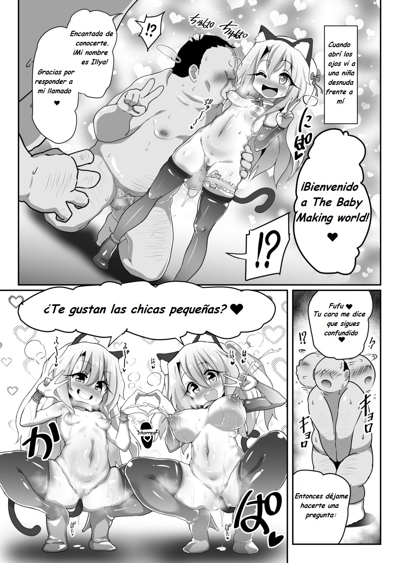 Kozukuri Beast page 2 full