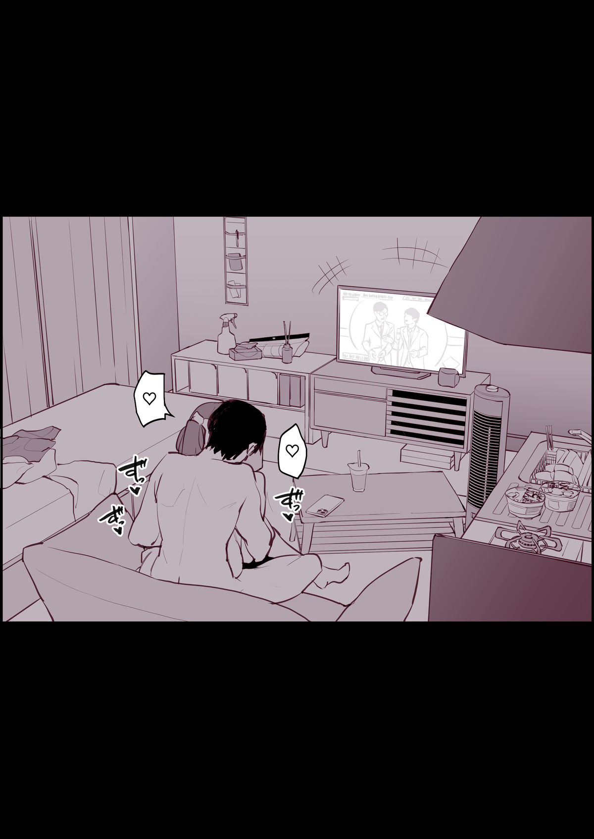 姫納め、姫始め page 7 full