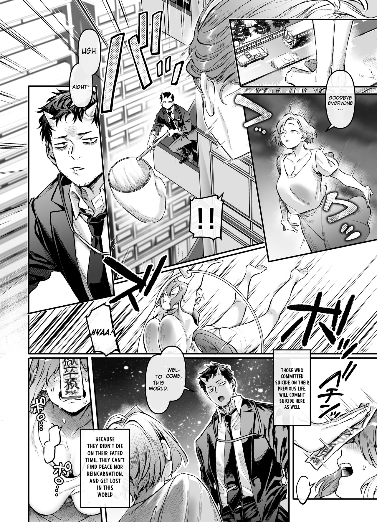 Toile no Jimiko to Omukae no Gokusotsu page 4 full