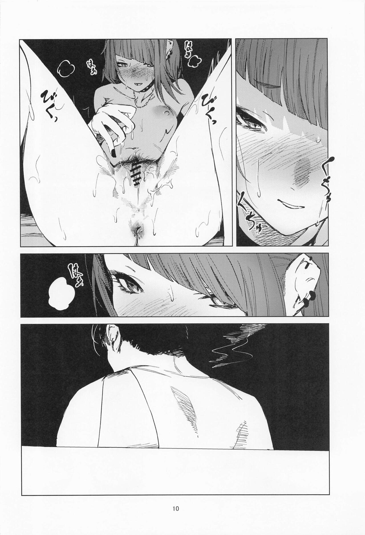Mamimi Mandara page 9 full