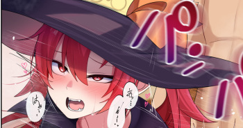 Wichita in Halloween costume cover