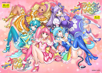 Star O-Twinkle Hamecure cover