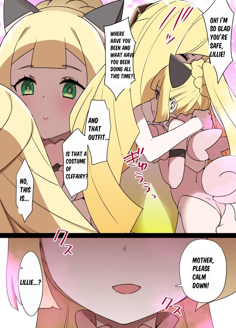 Slave Ball Sennou ~Lusamine &amp; Lillie Hen~ page 2 full