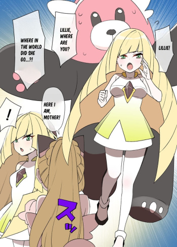 Slave Ball Sennou ~Lusamine &amp; Lillie Hen~ cover