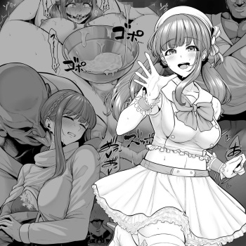 Jakushou Production Idol Ga Kanemochi Gaikokujin Ni Asobi Kankaku De Haramasareru | 약소 프로덕션 아이돌이 부자 외국인에게 놀이 감각으로 임신당한다 cover