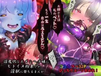 Succubus-ka shita Menhera Imouto-chan ni Rachirarete Musuinu-ka Choukyousareru Manga ~Hitoinu Makai Pet Live~ | Puppy LoVE: A STORY WHERE A CORRUPTED GIRL ENSLAVES HER SISTER! cover
