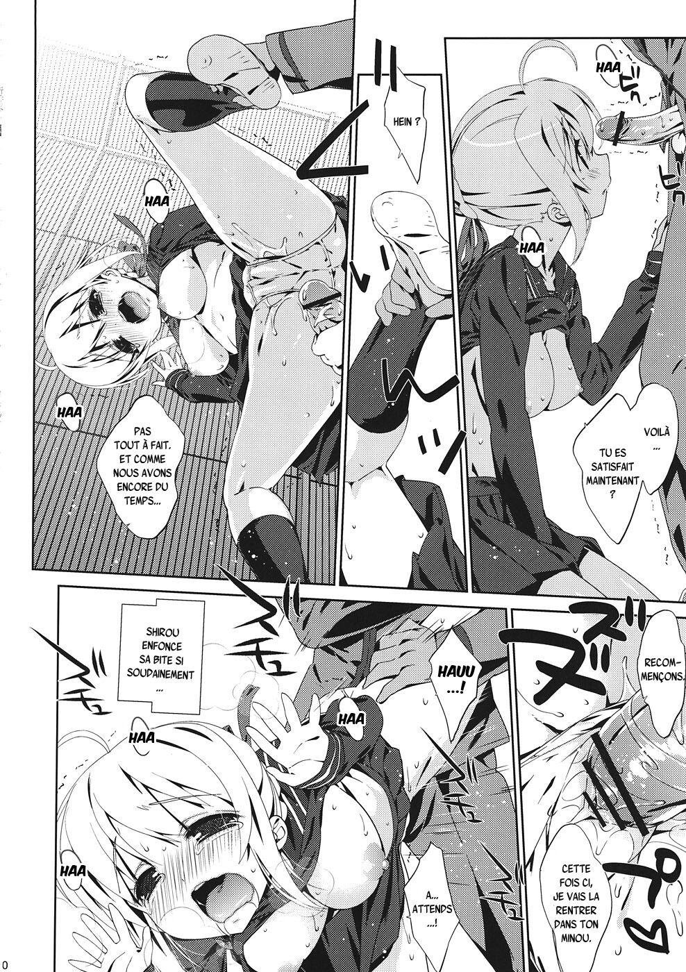 Gakusei ver. page 10 full
