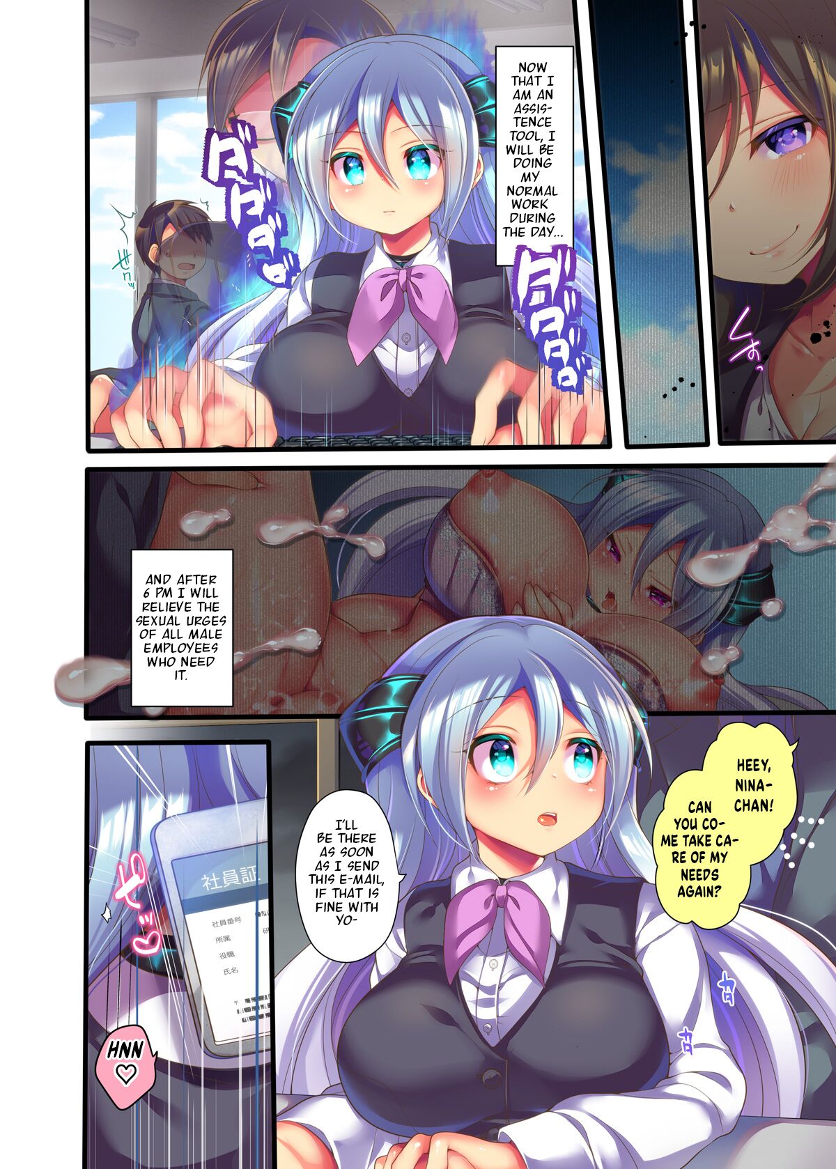 Metadoll NINA Ver.2.0 ~Elite Shain ga Sexaroid Gitai de Zecchou Kuppuku~ page 8 full