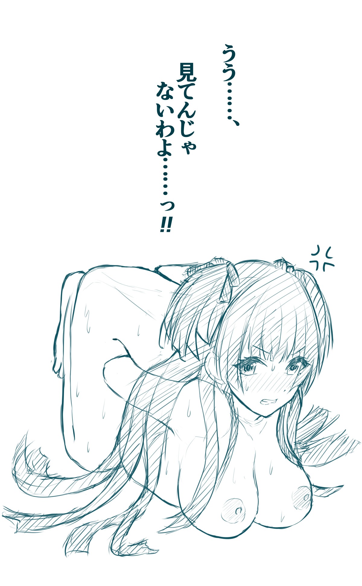 シャ〇マス状態変化ラクガキまとめ page 1 full