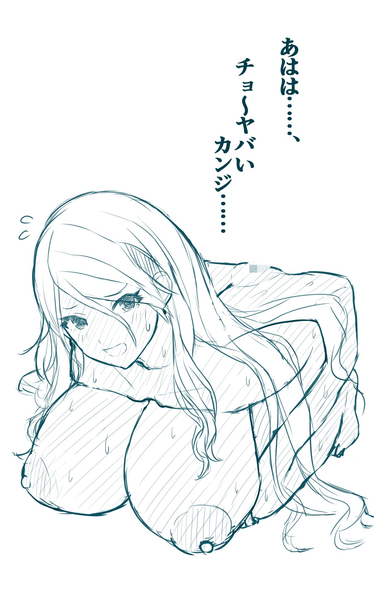 シャ〇マス状態変化ラクガキまとめ page 2 full