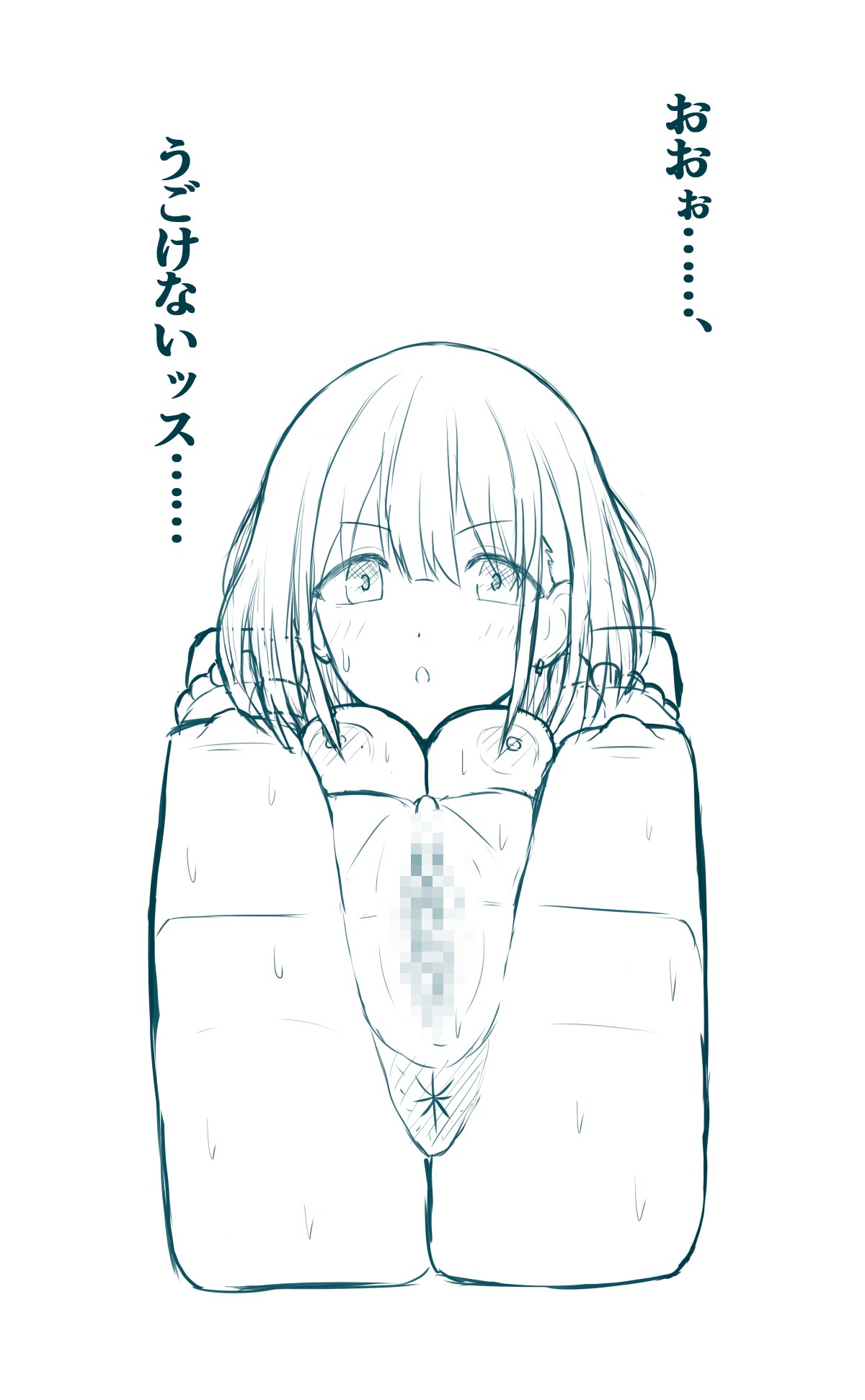 シャ〇マス状態変化ラクガキまとめ page 3 full