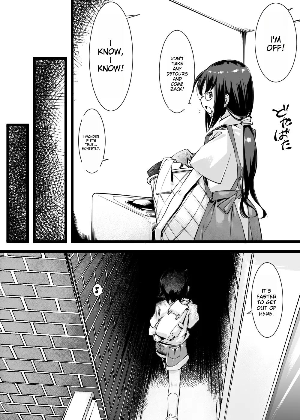 Shounen ga Sakusei Seibutsu no Ejiki to Naru Goudoushi Shouten Hen page 3 full