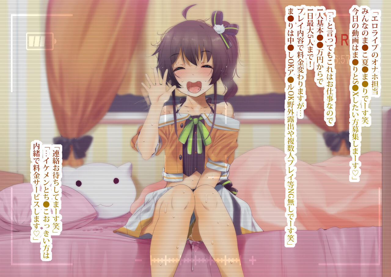 Natsuiro Matsuri page 4 full