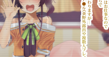 Natsuiro Matsuri cover