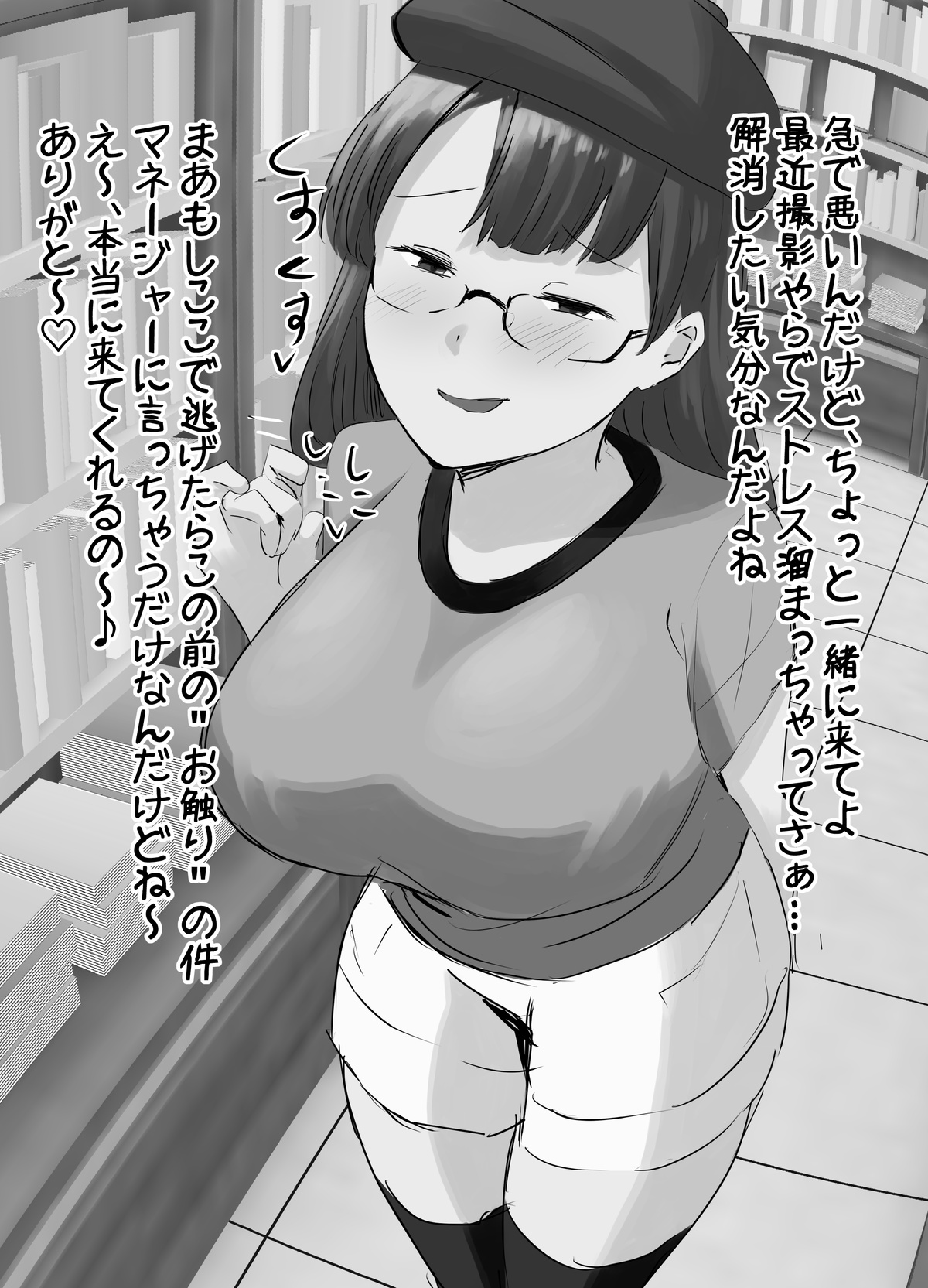 pixiv 黒ゴマプリン食@fanbox page 3 full