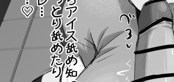 pixiv 黒ゴマプリン食@fanbox cover