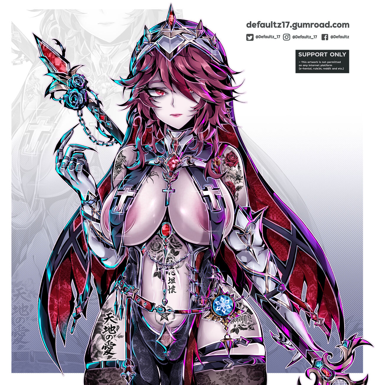 2022 Rosaria Genshin Impact Gumroad Rewards page 4 full