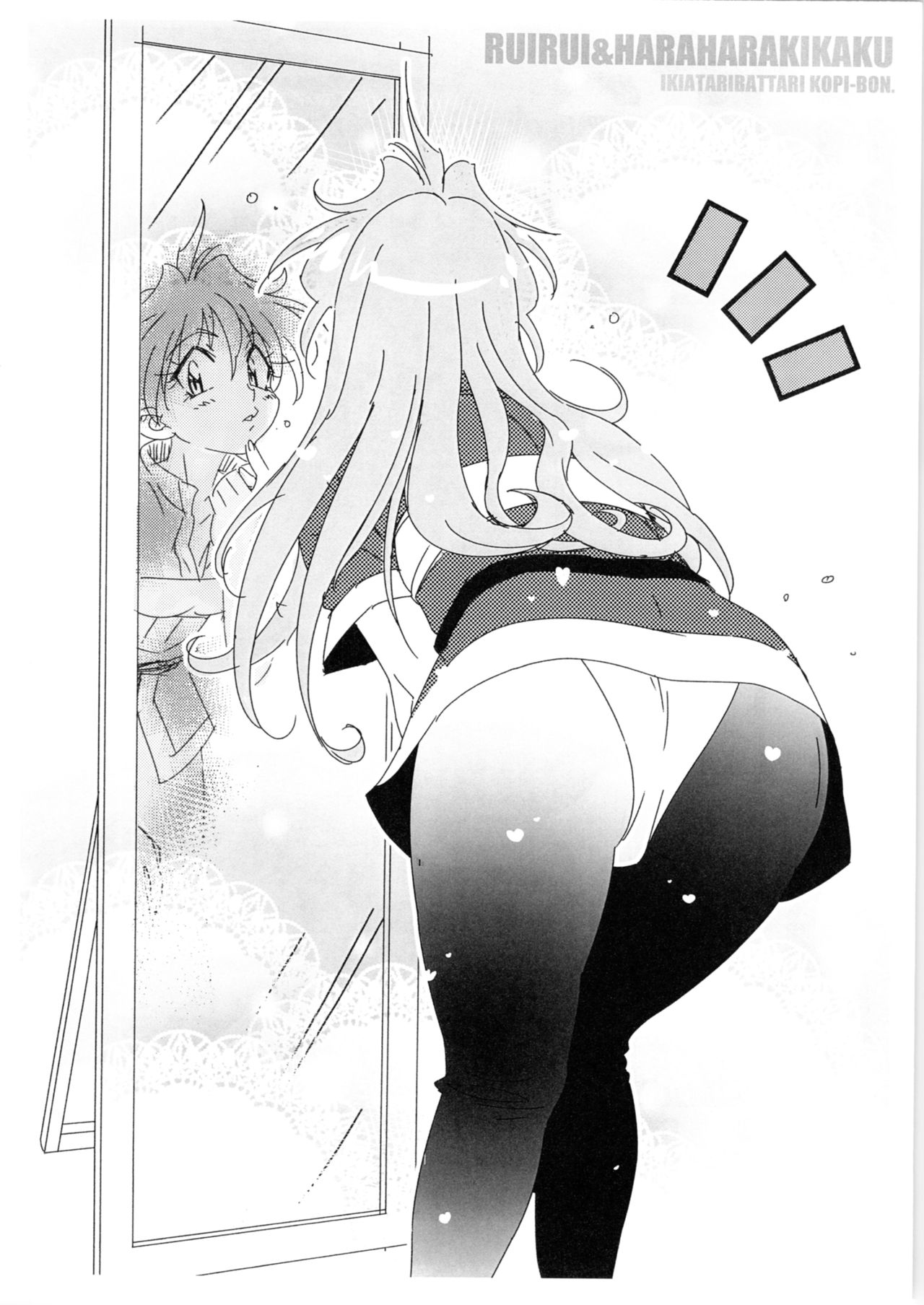 Black List Try page 4 full