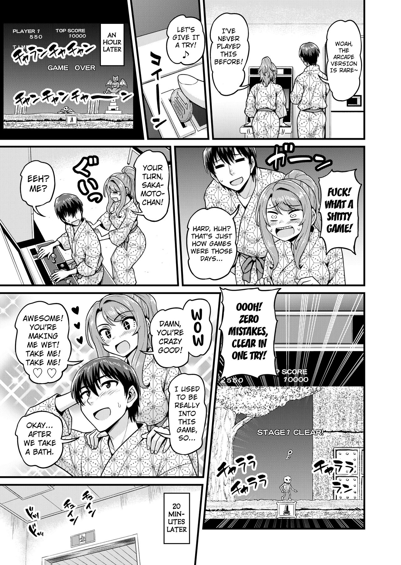 Game Tomodachi no Onnanoko to Onsen Ryokou de Yaru Hanashi NTRver. page 10 full