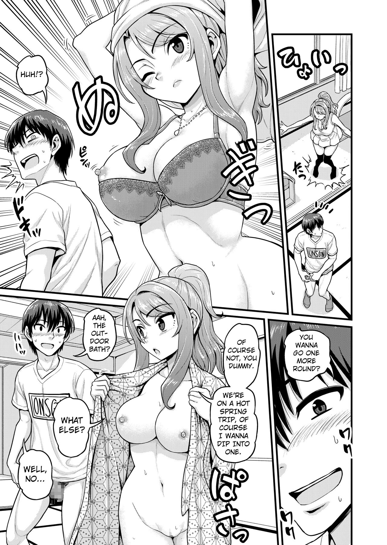 Game Tomodachi no Onnanoko to Onsen Ryokou de Yaru Hanashi NTRver. page 8 full