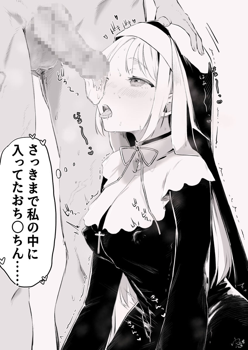 Sister Cleaire page 4 full