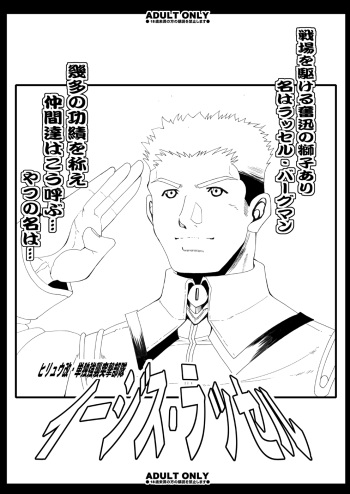 Tamanokoshi Zenbu Tsume 2001 ~ 2022 Venue Limited Edition cover