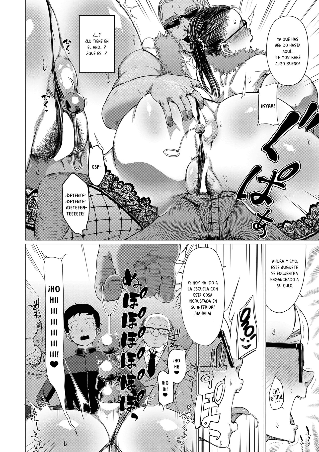 NTR Ribaashiburu | NTR Reversible page 8 full