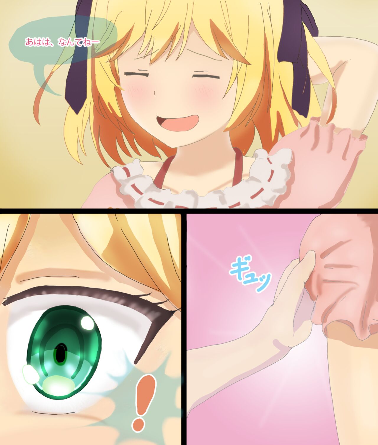 yuri page 2 full