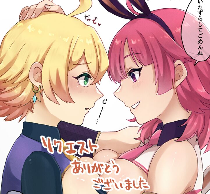 7462 page 2 full