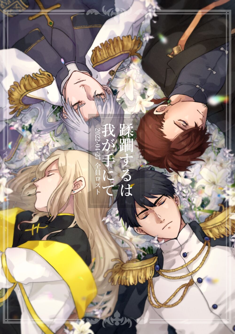 7462 page 6 full