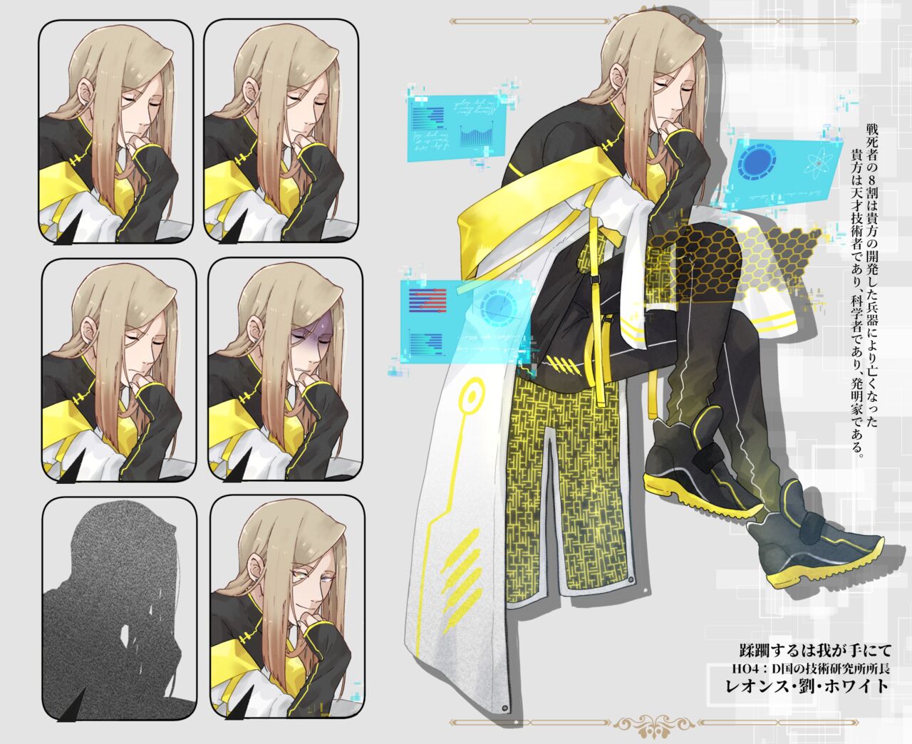 7462 page 7 full