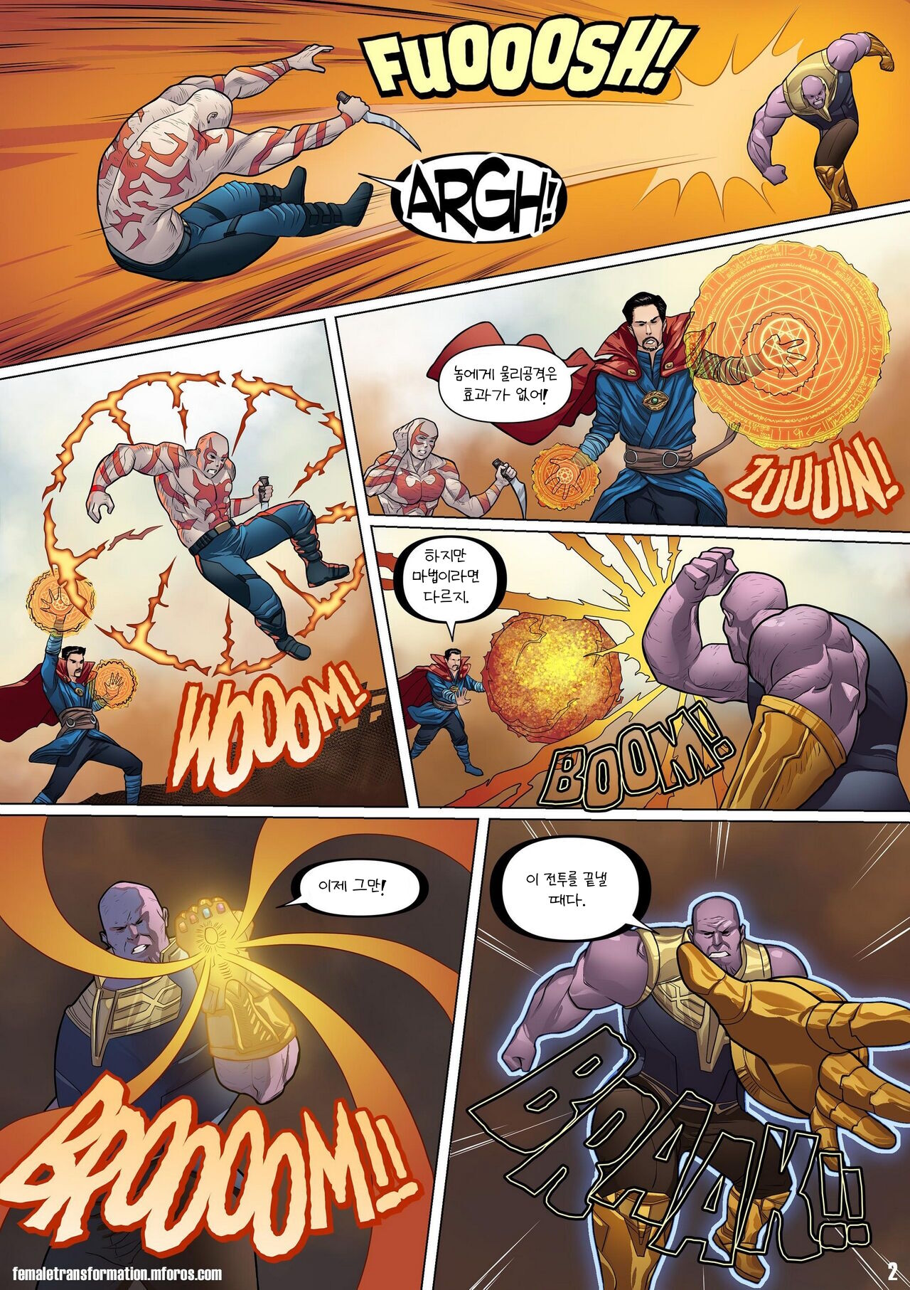 Locofuria - Bimbo Avengers  l 음탕한 어벤져스 page 3 full