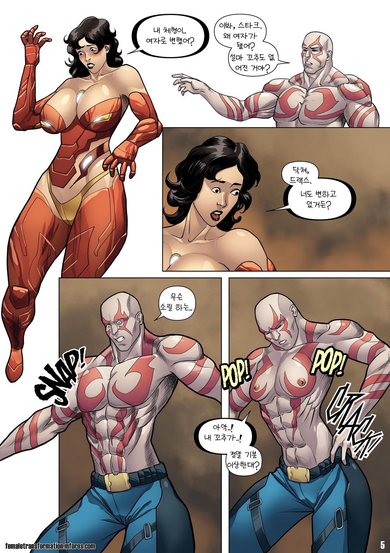 Locofuria - Bimbo Avengers  l 음탕한 어벤져스 page 6 full