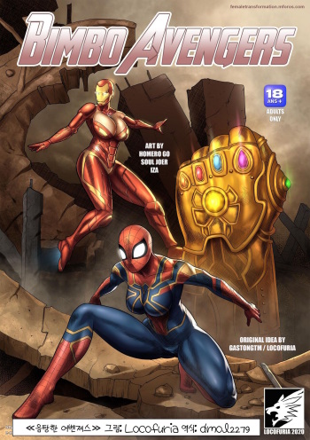 Locofuria - Bimbo Avengers  l 음탕한 어벤져스 cover