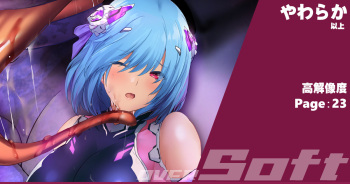 "Heroine Jutai Meirei Madoushin Hime Kari Hen Khan Zaky 1" cover