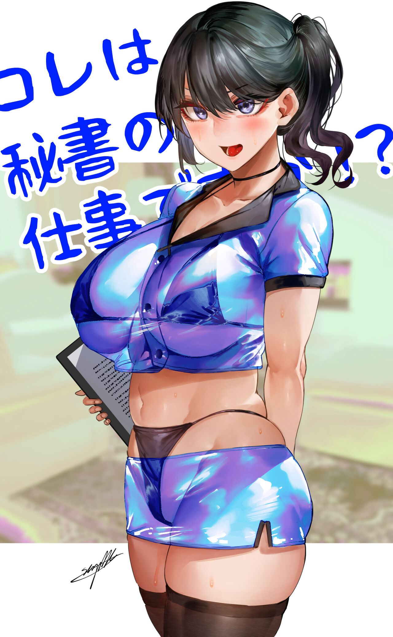 ●PIXIV● signoAAA page 2 full