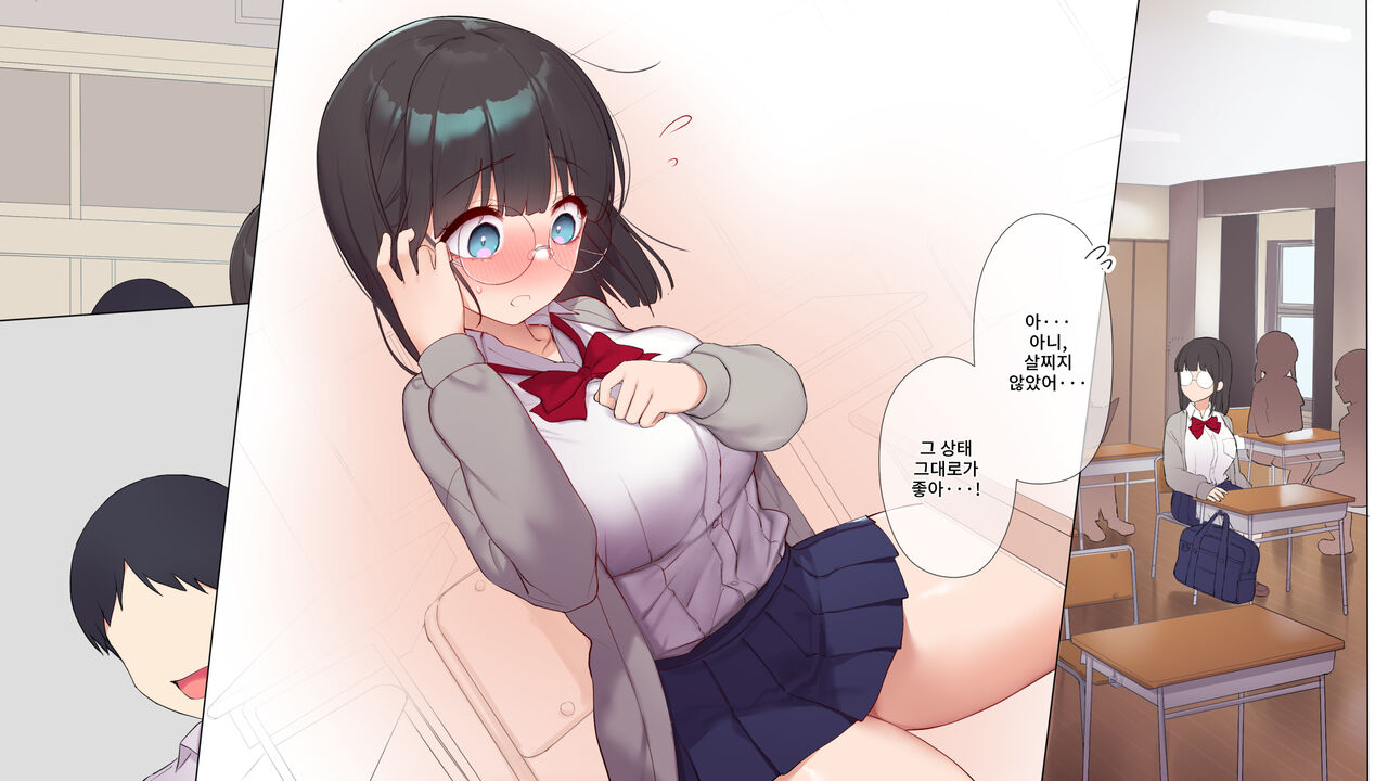 Saikin Hatsuiku no Ii Classmate no Kanojo o Nakadashi Kongan Suru made NTR Choukyou Shite Haramaseru page 10 full