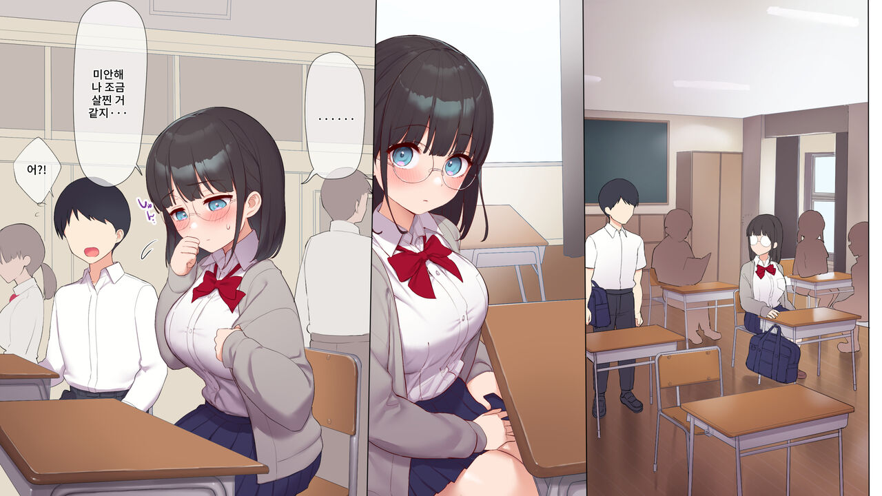 Saikin Hatsuiku no Ii Classmate no Kanojo o Nakadashi Kongan Suru made NTR Choukyou Shite Haramaseru page 5 full
