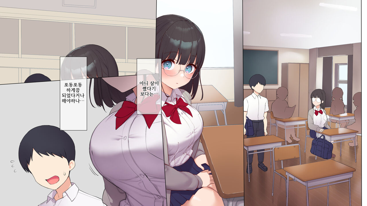 Saikin Hatsuiku no Ii Classmate no Kanojo o Nakadashi Kongan Suru made NTR Choukyou Shite Haramaseru page 6 full