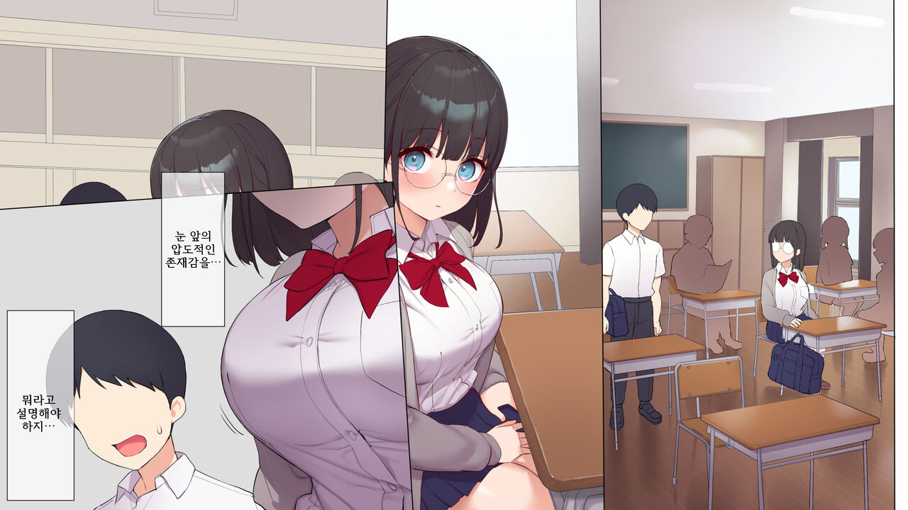 Saikin Hatsuiku no Ii Classmate no Kanojo o Nakadashi Kongan Suru made NTR Choukyou Shite Haramaseru page 8 full