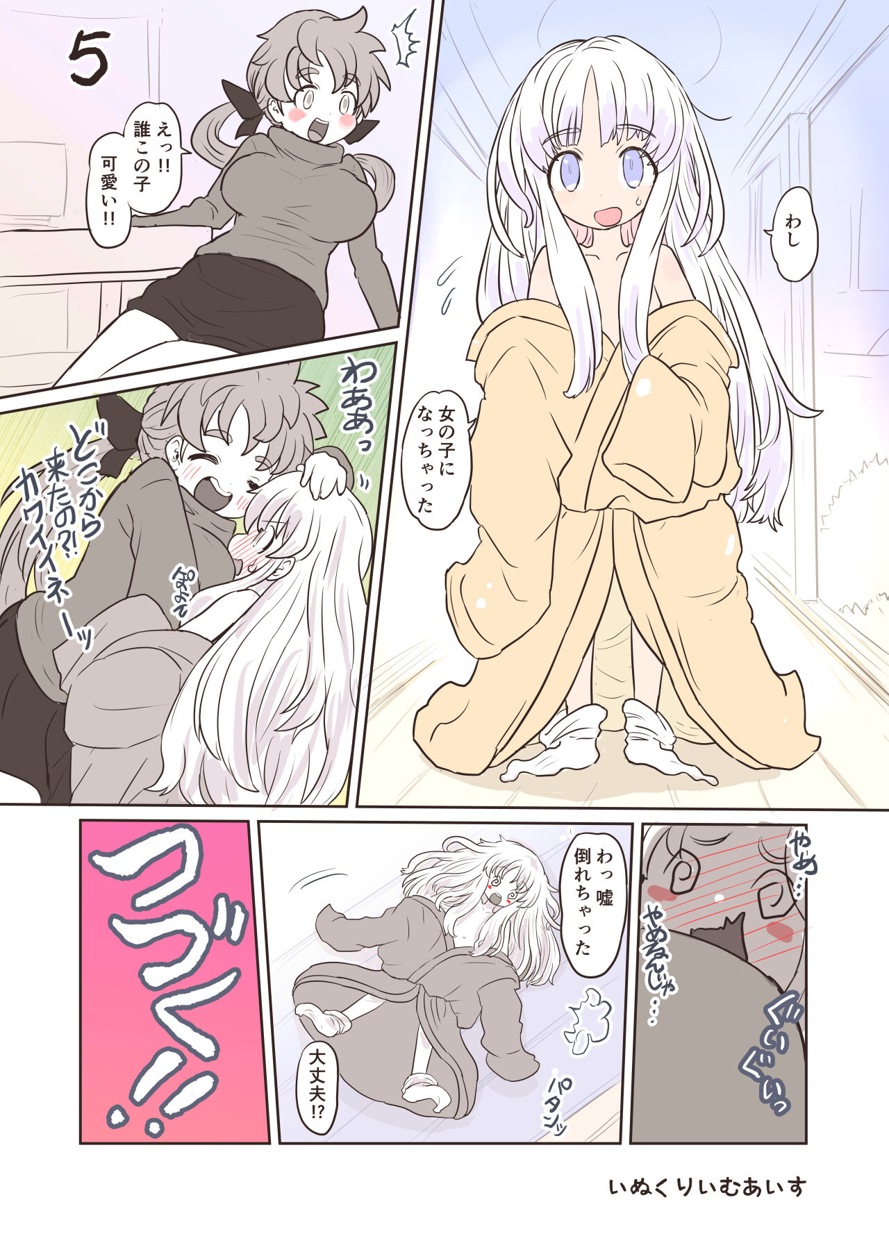 100 day TS challenge page 5 full