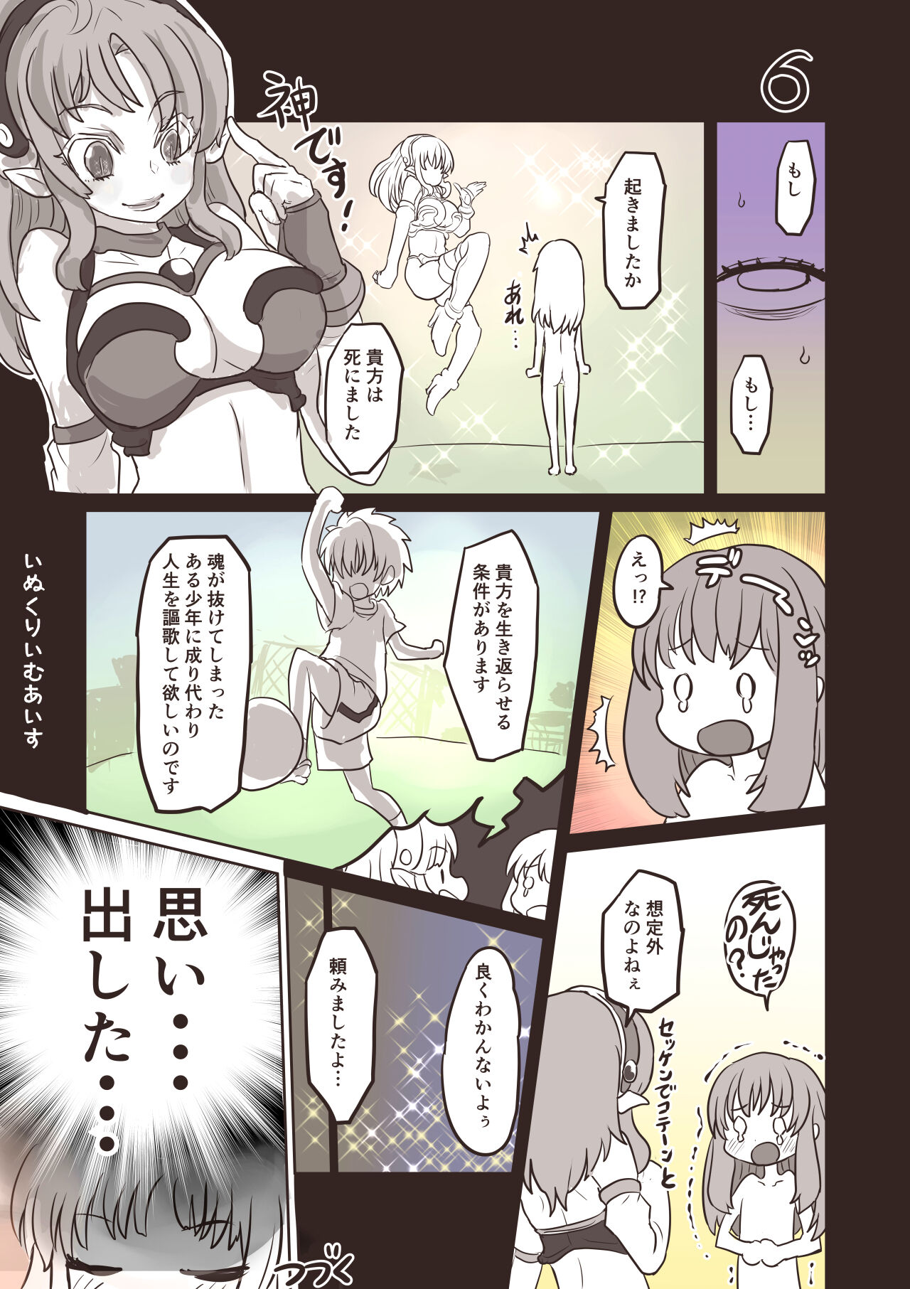 100 day TS challenge page 6 full