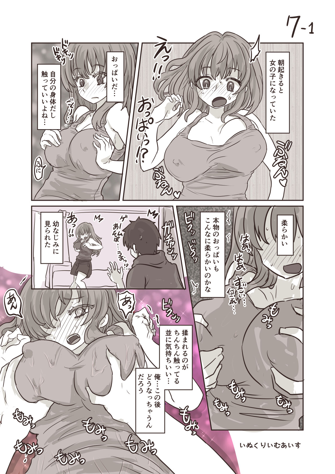 100 day TS challenge page 8 full