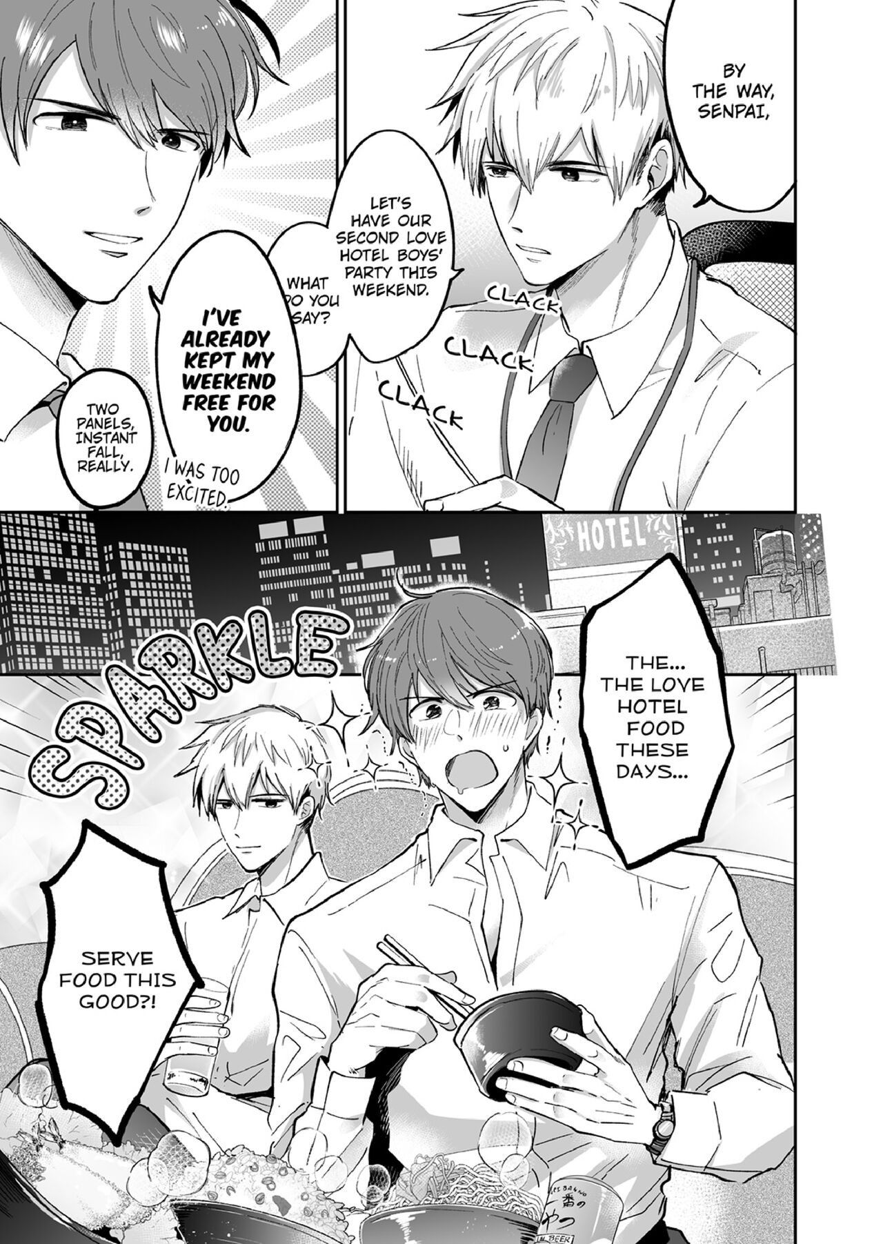 Office Worker's Love Hotel Guys' Night page 7 full