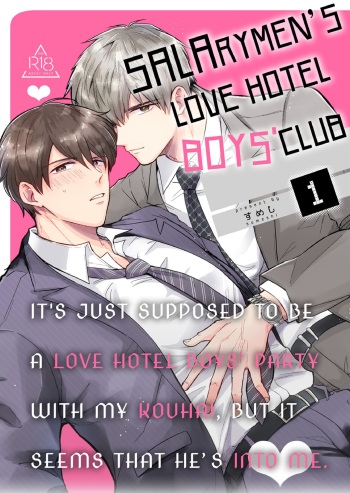 Office Worker's Love Hotel Guys' Night cover