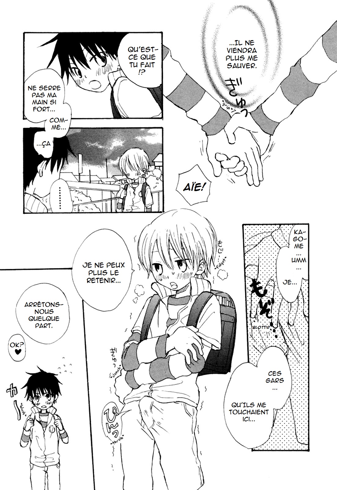 YAMADA TORIKO - Futago no Hoshi page 3 full