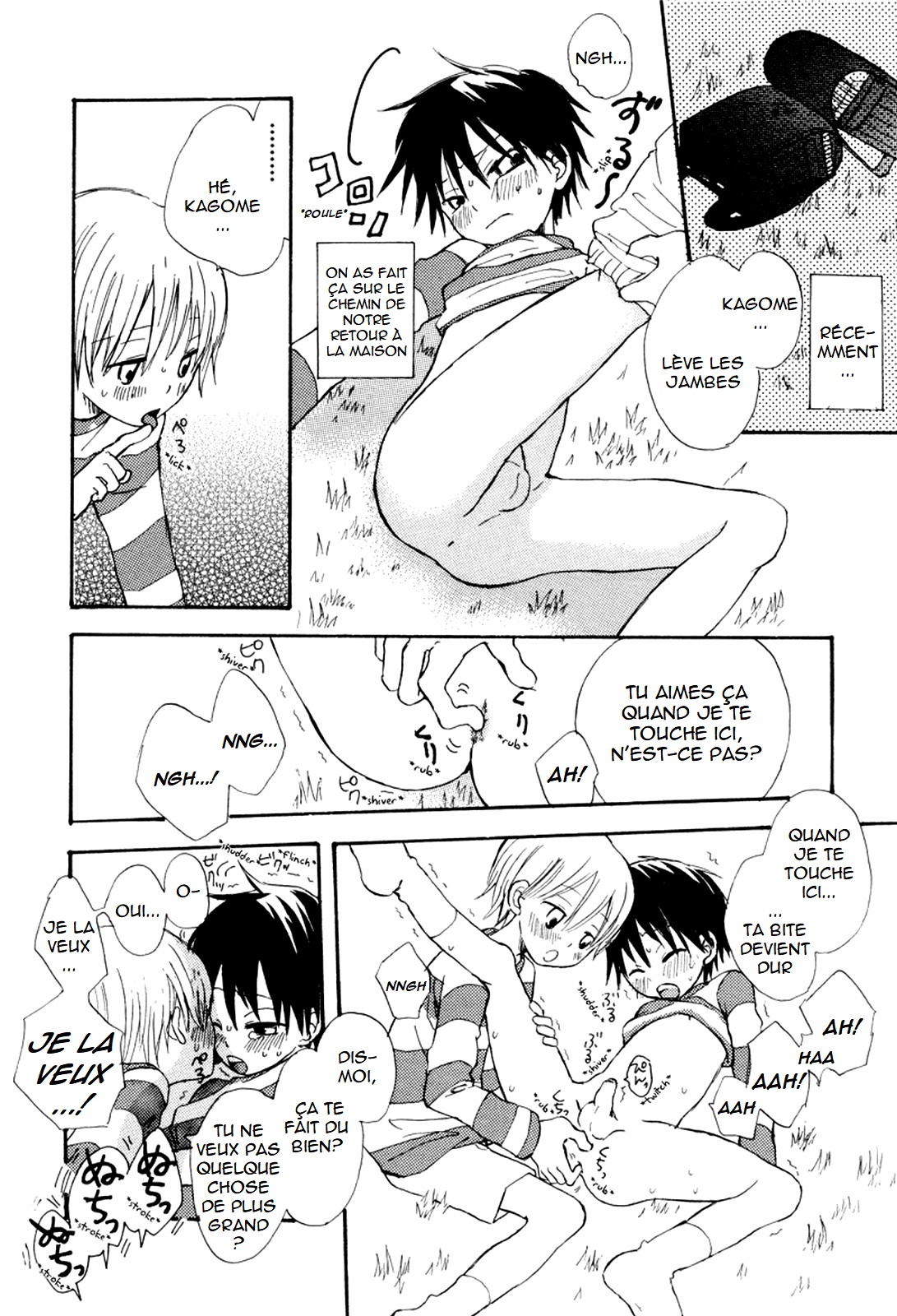 YAMADA TORIKO - Futago no Hoshi page 4 full